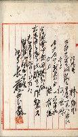 法人登記、申請書、通知書、屆書
附屬書類綴込帳
（申法第六號）藏品圖，第98張