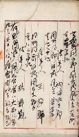 法人登記、申請書、通知書、屆書
附屬書類綴込帳
（申法第六號）藏品圖，第160張