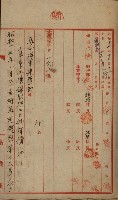 土壤採取－馬補第四號ノ內1號藏品圖，第3張