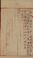 土壤採取－馬補第四號ノ內1號藏品圖，第4張