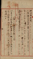 土壤採取－馬補第四號ノ內1號藏品圖，第9張
