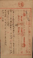 土壤採取－馬補第四號ノ內1號藏品圖，第19張