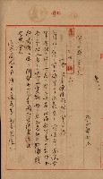 土壤採取－馬補第四號ノ內1號藏品圖，第20張