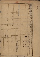 土壤採取－馬補第四號ノ內1號藏品圖，第37張