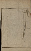 土地賣買價格實查書
（賣第壹號）藏品圖，第44張