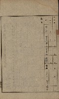 土地賣買價格實查書
（賣第壹號）藏品圖，第46張