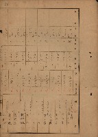 旗山郡（官有地價格一筆限調書）藏品圖，第103張