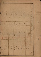 旗山郡（官有地價格一筆限調書）藏品圖，第122張