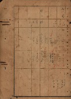 旗山郡（官有地價格一筆限調書）藏品圖，第123張