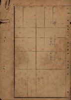 旗山郡（官有地價格一筆限調書）藏品圖，第160張