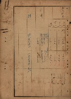 旗山郡（官有地價格一筆限調書）藏品圖，第185張