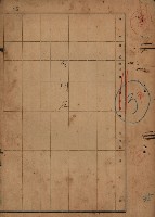 旗山郡（官有地價格一筆限調書）藏品圖，第186張