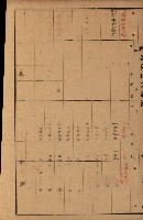 無租地集計簿（林園鄉）藏品圖，第58張