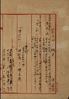 拕子倉庫用地藏品圖，第4張