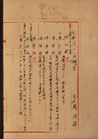 拕子倉庫用地藏品圖，第5張