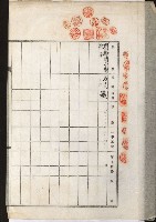 拕子倉庫用地藏品圖，第11張