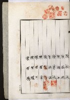 拕子倉庫用地藏品圖，第14張