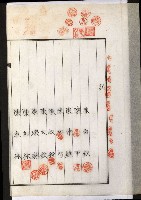 拕子倉庫用地藏品圖，第21張