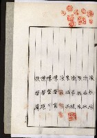 拕子倉庫用地藏品圖，第22張