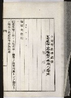 拕子倉庫用地藏品圖，第24張