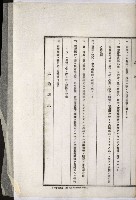 拕子倉庫用地藏品圖，第25張