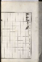 拕子倉庫用地藏品圖，第26張