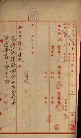 官有地整理費豫算關係書類
（地理系）藏品圖，第12張
