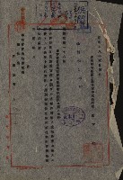 官有地整理費豫算關係書類
（地理系）藏品圖，第14張