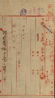 官有地整理費豫算關係書類
（地理系）藏品圖，第17張