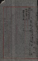 官有地整理費豫算關係書類
（地理系）藏品圖，第19張