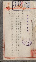 官有地整理費豫算關係書類
（地理系）藏品圖，第22張