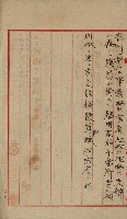 官有地整理費豫算關係書類
（地理系）藏品圖，第35張