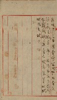 官有地整理費豫算關係書類
（地理系）藏品圖，第41張