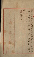 官有地整理費豫算關係書類
（地理系）藏品圖，第46張