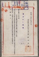 官有地整理費豫算關係書類
（地理系）藏品圖，第50張
