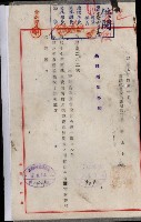 官有地整理費豫算關係書類
（地理系）藏品圖，第53張