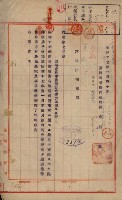 官有地整理費豫算關係書類
（地理系）藏品圖，第57張