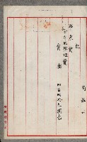 官有地整理費豫算關係書類
（地理系）藏品圖，第61張