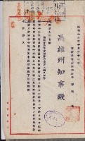 官有地整理費豫算關係書類
（地理系）藏品圖，第62張