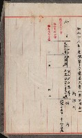 官有地整理費豫算關係書類
（地理系）藏品圖，第63張