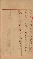 官有地整理費豫算關係書類
（地理系）藏品圖，第65張