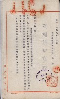 官有地整理費豫算關係書類
（地理系）藏品圖，第68張