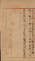 官有地整理費豫算關係書類
（地理系）藏品圖，第72張