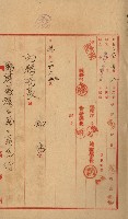 官有地整理費豫算關係書類
（地理系）藏品圖，第79張