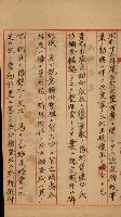 官有地整理費豫算關係書類
（地理系）藏品圖，第89張