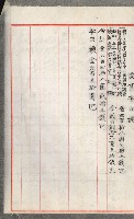 官有地整理費豫算關係書類
（地理系）藏品圖，第92張