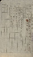 官有地整理費豫算關係書類
（地理系）藏品圖，第105張