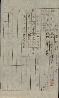官有地整理費豫算關係書類
（地理系）藏品圖，第107張