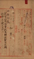 官有地整理費豫算關係書類
（地理系）藏品圖，第112張
