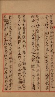 官有地整理費豫算關係書類
（地理系）藏品圖，第113張
